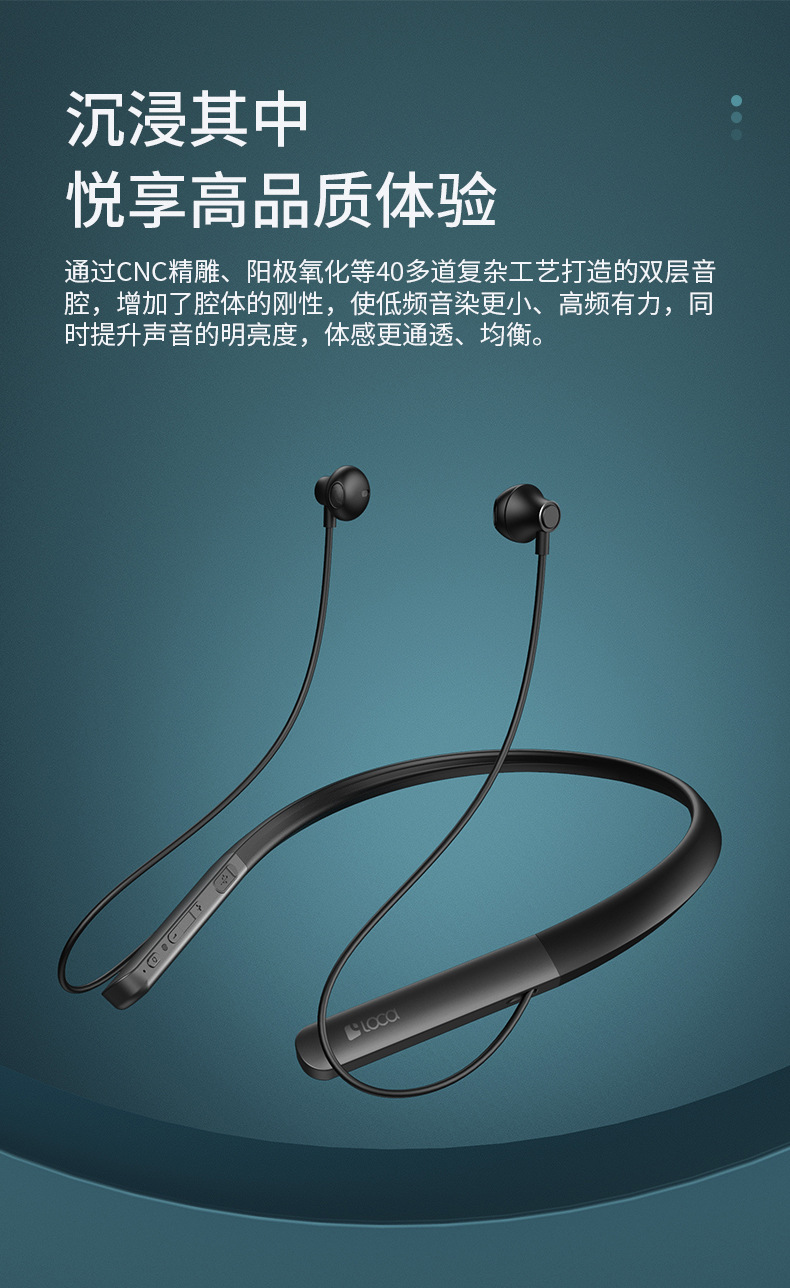 loca跨境蓝牙耳机无线运动挂脖式入耳式防水超长续航智能降噪耳机