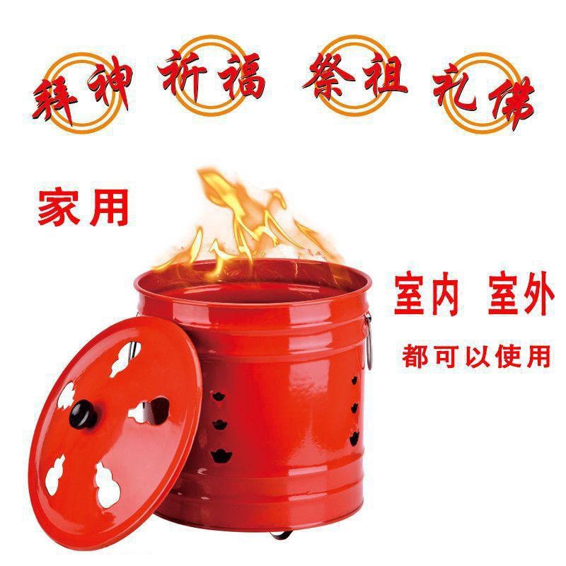 烧纸炉焚烧桶烧金桶纸钱桶烧香桶烧纸钱烧纸铁桶家用拜神烧纸桶