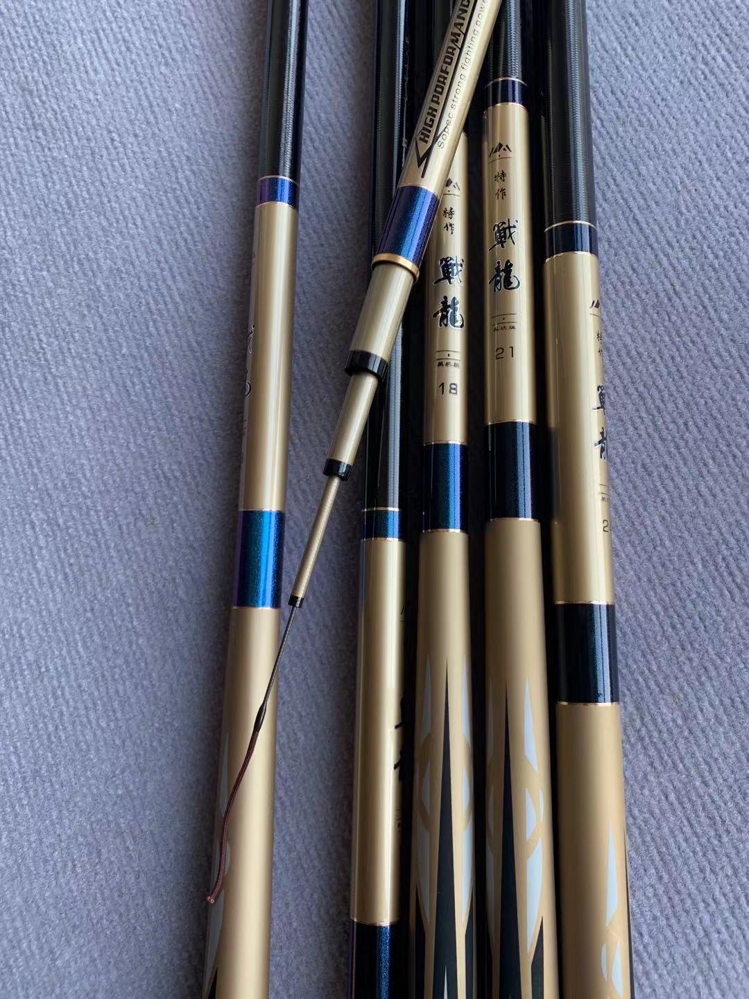 源头厂家战龙19调6h大五节超轻超硬鲤鱼竿黑坑4.5高碳钓鱼竿7.2米