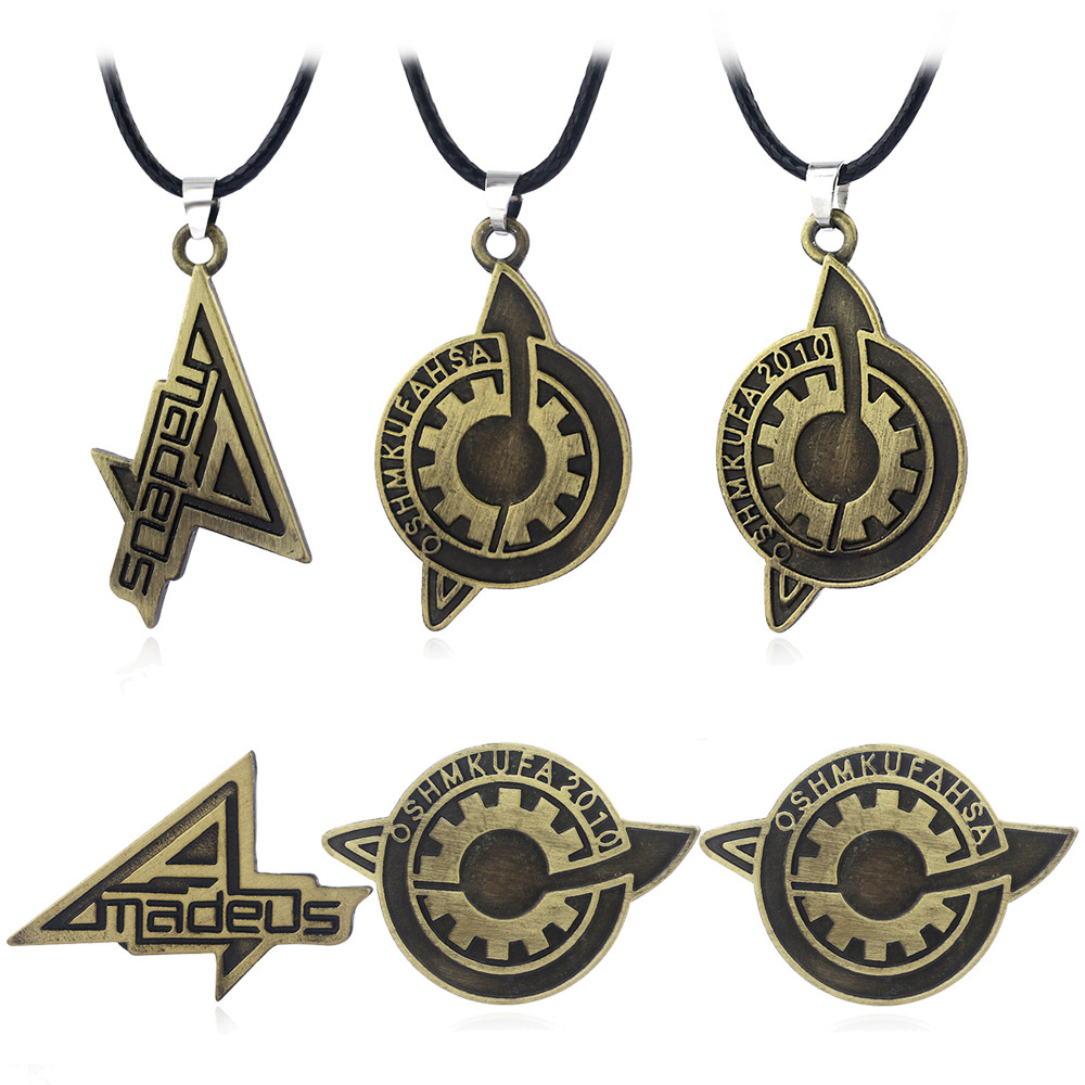 动漫新款 游戏周边 命运石之门项链 胸针命运齿轮吊坠 徽章外贸