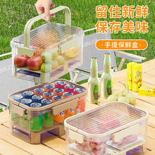 手提便携式保鲜盒户外春游大容量食品级便当盒学生水果密封收纳盒
