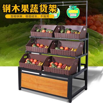 零食货架超市便利店靠墙单面散货散称小卖部干果商店小食品展示架