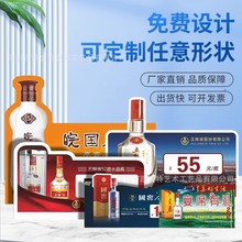 PVC折弯台卡酒牌酒价签制作价格牌L型塑料台卡桌牌展示牌广告价签