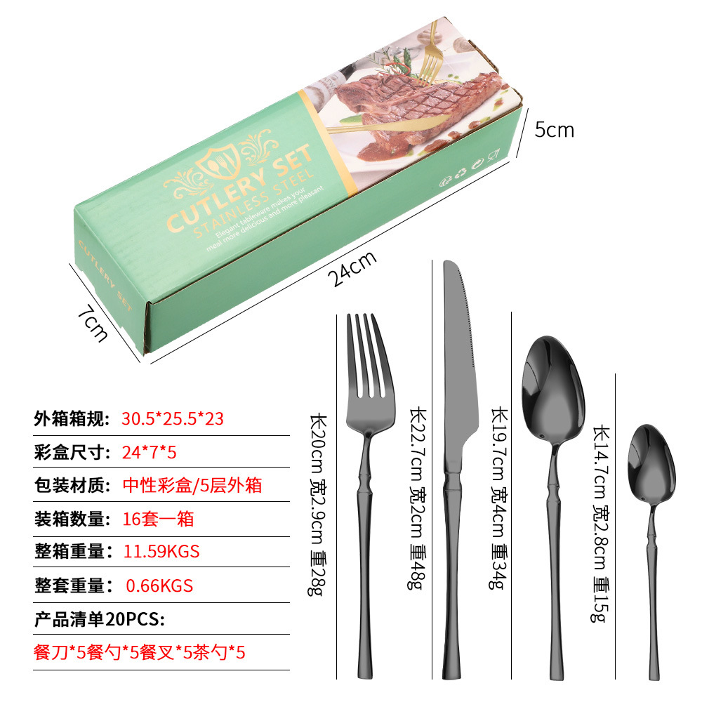 Cross-Border Amazon Stainless Steel Tableware Small Waist 24-Piece Set Creative Western Steak Knife, Fork and Spoon Tableware Set