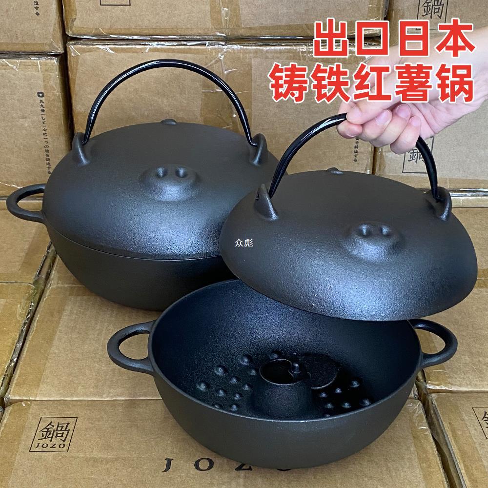 出口日本烤红薯锅家用铸铁烤炉烧烤锅烤地瓜烤红薯神器
