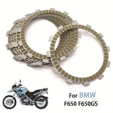 适用于宝马F650GS F650 GS F 650纸基离合片 离合器摩擦片