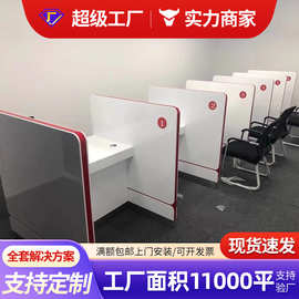 定制咨询办公桌工厂环保板材油漆服务中心简约银行柜台样式商用桌