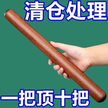 檀木擀面杖擀面家用实木特大号加粗大小饺子皮专用好物厂一件批发