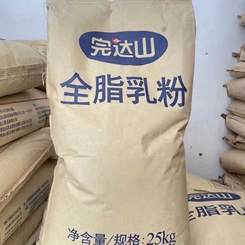 北大荒完达山商用全脂乳粉25kg麻辣烫专用冰淇淋新西兰全脂奶粉