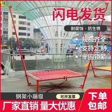 娱乐摆摊蹦蹦床 家用儿童室内户外弹跳床 小型蹦极床健身 跳跳床