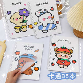 笔记本ins卡通活页线圈本 学生小清新b5网格手账本pp磨砂记事本