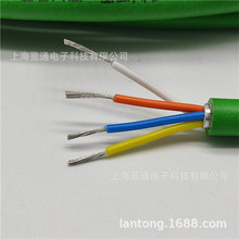 工业机器人PN高柔性通讯屏蔽拖链网线profinet type c 4*22awg/19