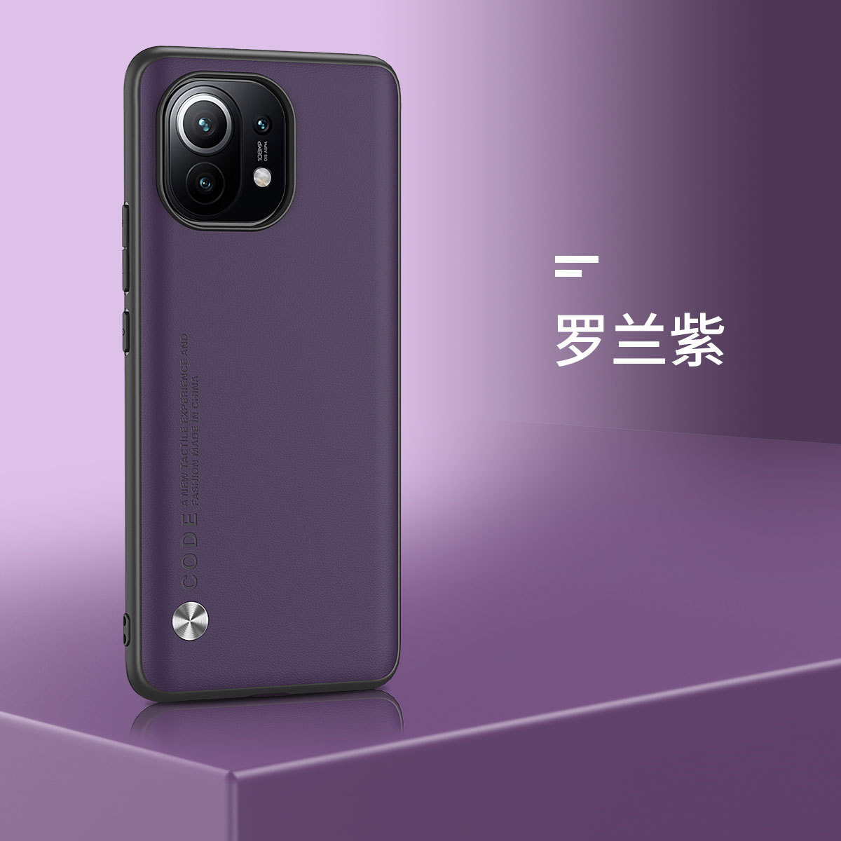 适用小米11pro素皮手机壳ultra全包防摔保护套皮革软边硬壳纯色新