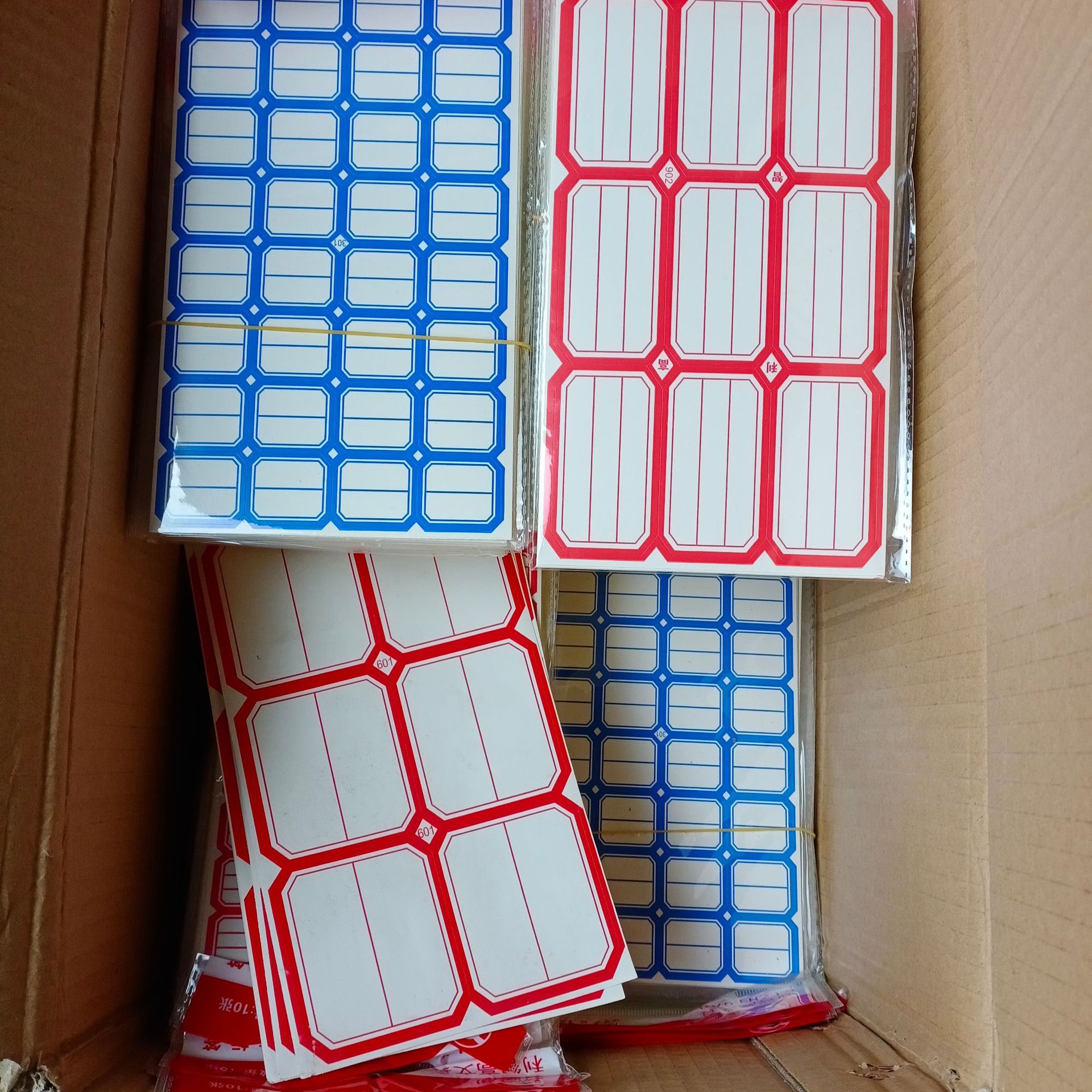 2元批发 标牌 标签 不干胶贴纸 价格贴 两元二元 超市 标签纸