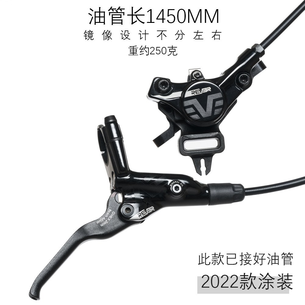 riderever佳威山地自行车油刹双油缸双活塞液压碟刹街攀/xc/am/dh