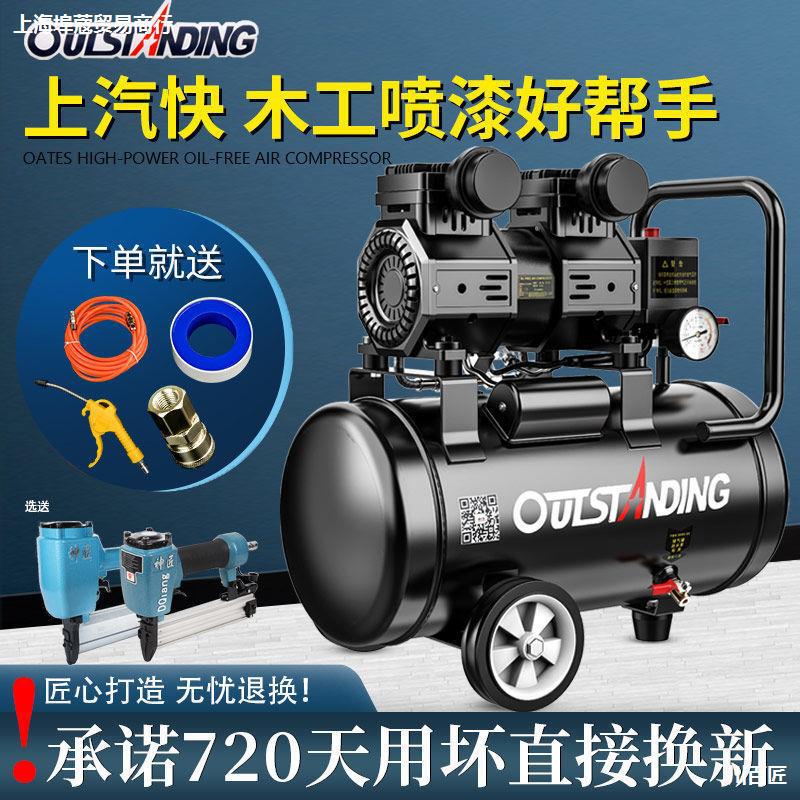 Oil-Free Mute 220V Air Compressor Woodworking Painting Household Small High Pressure Air Pump Air Compressor