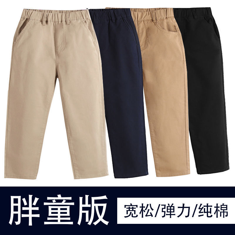 儿童秋季裤子卡其色学校裤子秋冬款小学生礼服西装裤伊顿同款校服