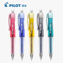 日本PILOT百乐笔BL-415V按动中性笔ins日系高颜值0.7大容量黑色