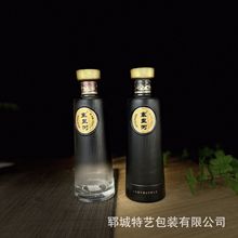 白酒瓶500毫升烤花空酒瓶喷涂工艺透明玻璃瓶500ml喷涂玻璃瓶