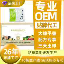 安利纽崔莱复合益生菌粉剂冲剂肠道饮品成人益生菌大人调理肠胃