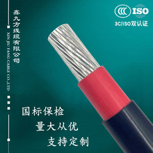 铝芯电缆线VLV单芯50/95/120/150/185/240/300平方户外电线电缆
