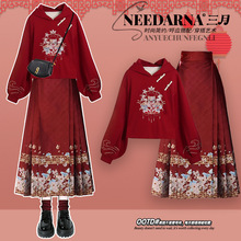 新中式国风红色马面裙女装秋冬2023新款婚礼礼服气质高级感连衣裙