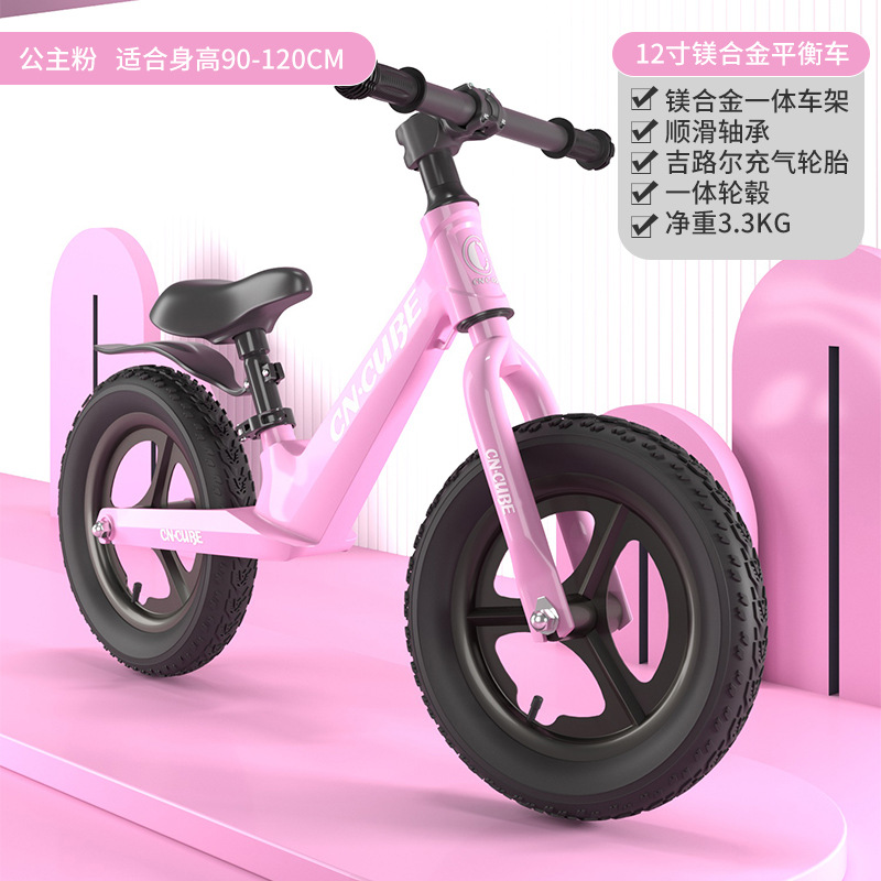 Balance Bike (for Kids) Magnesium Alloy 2-7 Years Old Two-Wheeled Scooter Non-Pedal Walker Bicycle Balance Car Children