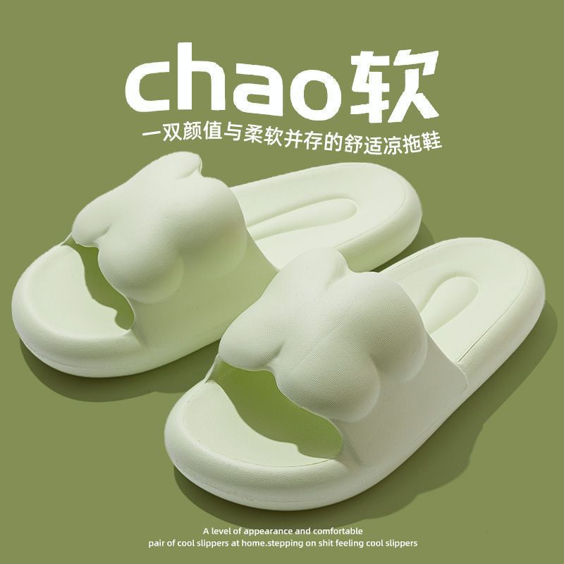 2023 New Lucky Four-Leaf Clover Slippers Women's Summer Shit Feeling Simple Outdoor Soft Bottom Non-Slip Deodorant Slippers Men