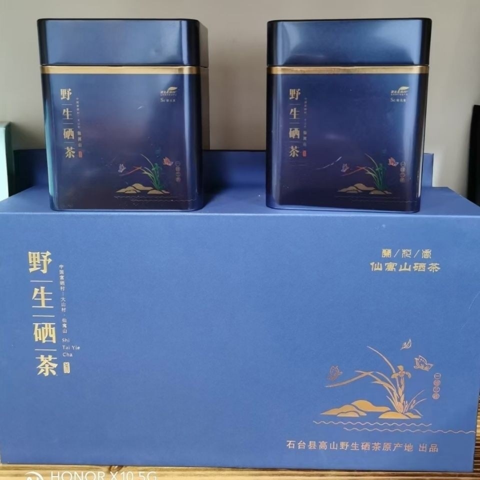 新茶石台硒茶250g明前茶叶仙寓山茶叶牯牛降茶叶包邮