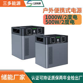太阳能移动电源220v磷酸铁锂美日欧非规2度大功率2000W储能电源