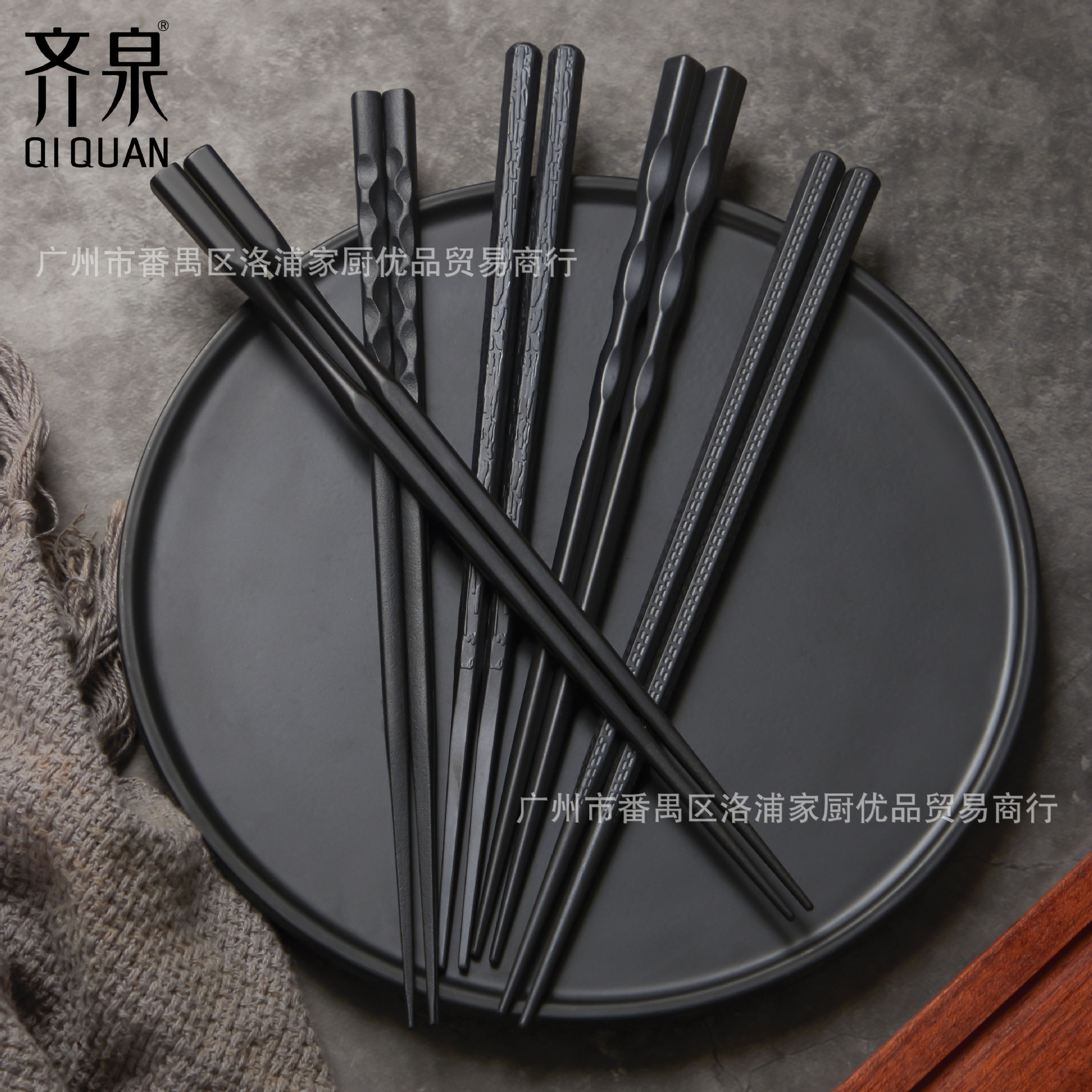 齐泉PPS合金筷子日式尖嘴筷批发 家用防滑耐高温商用中式黑色快子