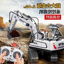 遥控挖掘机合金手柄遥控车玩具充电动儿童男孩大型挖土工程车