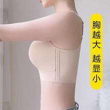 无痕内衣女大胸显小胸束胸运动收副乳防下垂无钢圈缩胸薄款文胸罩