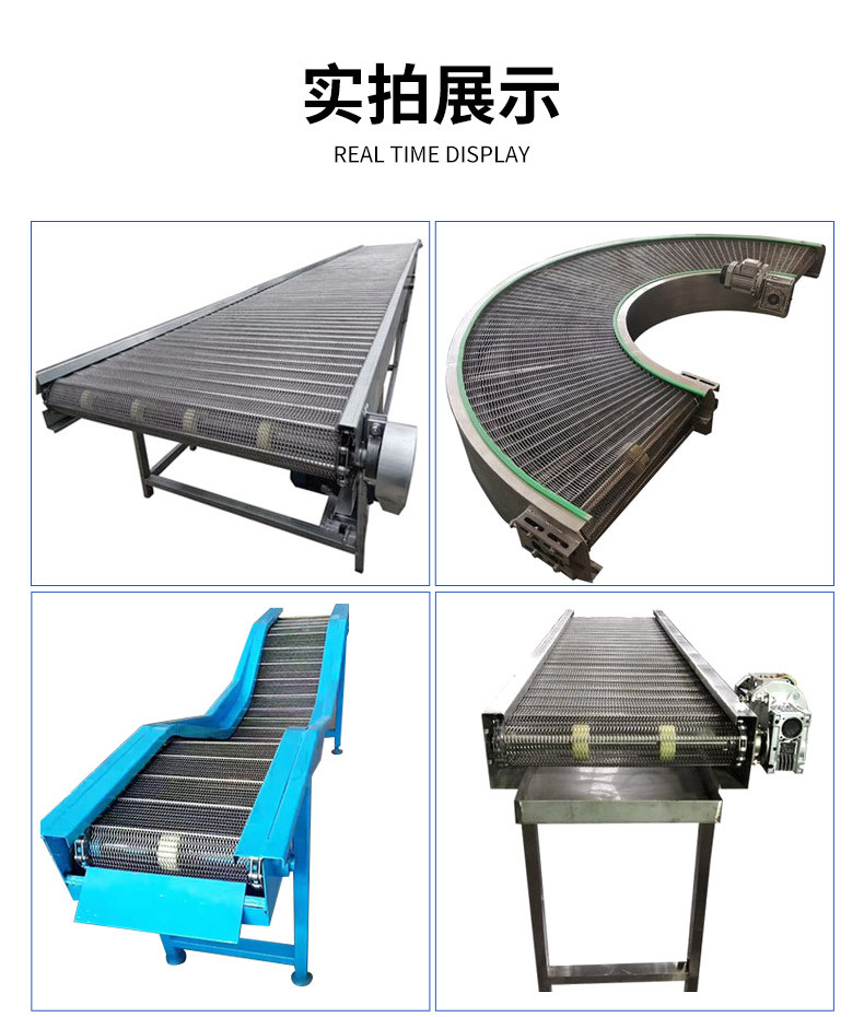 网带输送机790-10000_12.jpg
