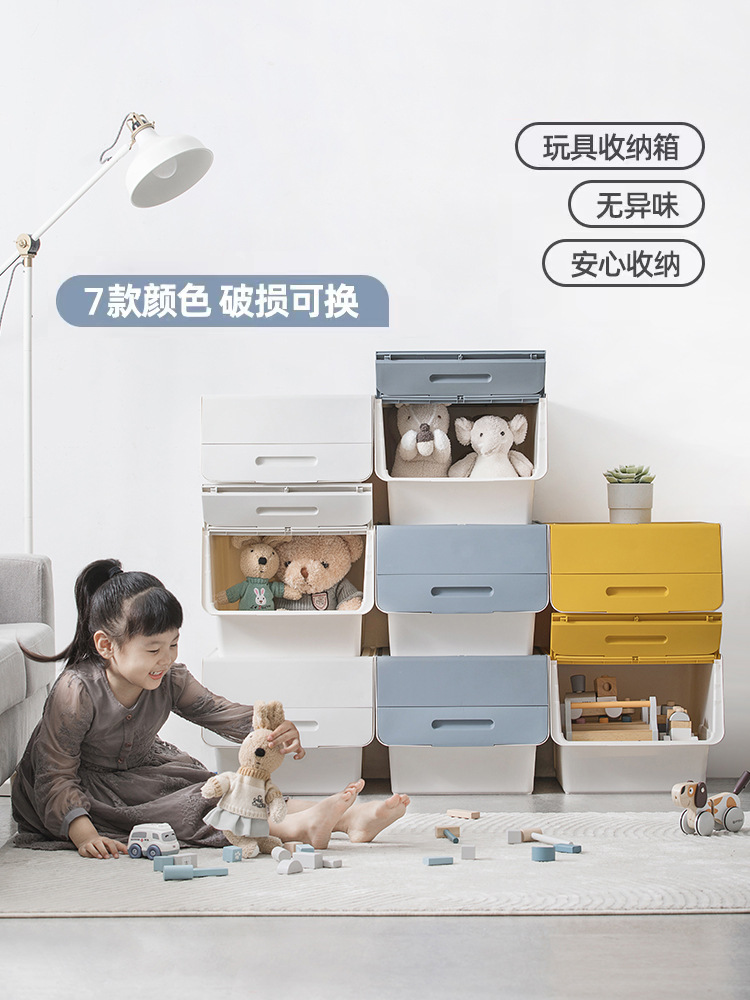 斜口收纳箱茶花塑料儿童玩具翻盖家用收纳盒储物箱收纳柜整理箱