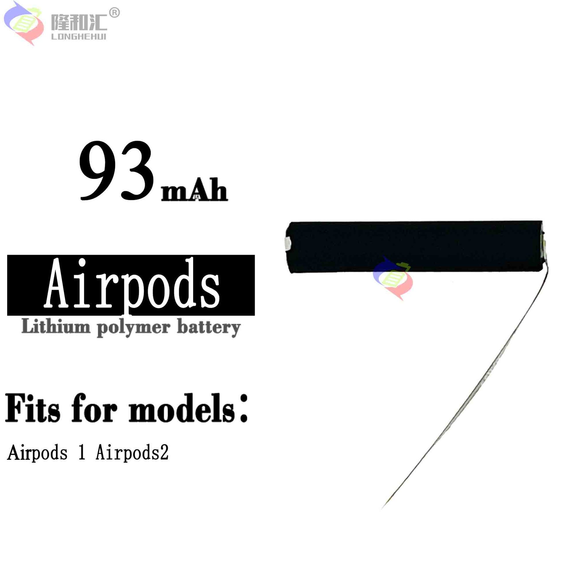 适用于apple苹果 airpods1 airpods2 耳机电池93mah厂家批发全新