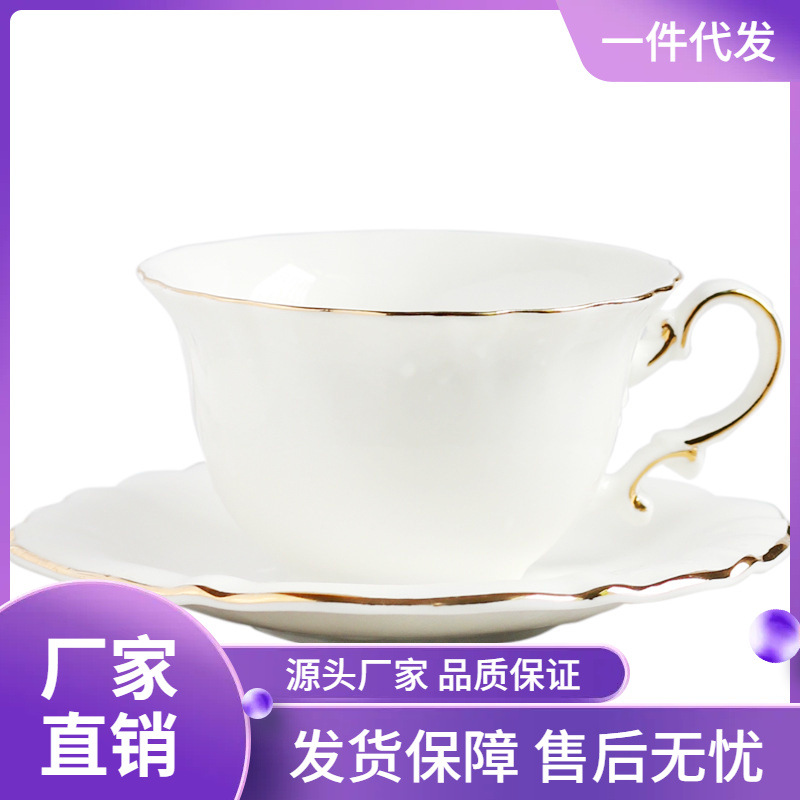 4jsh英式下午茶杯咖啡杯欧式小奢华咖啡杯带碟优雅陶瓷花茶杯套装
