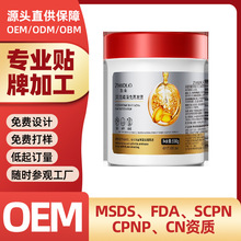 致朵深润丝滑免蒸发膜护发美发焗油膏护发素毛躁头发护理闪电拿样