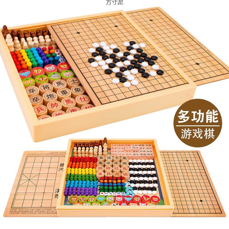 跳棋飞行五子棋早教桌面游戏棋多功能儿童学生幼儿园木制玩具批发