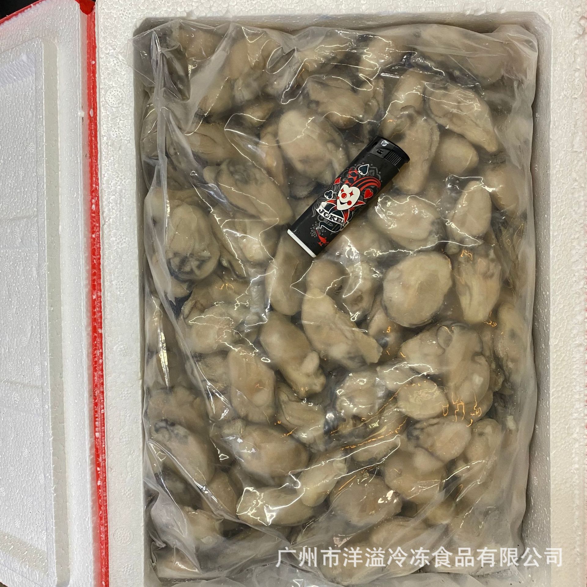 生蚝肉 冷冻 牡蛎肉 去壳生蚝肉 日式料理 火锅海鲜贝类食材