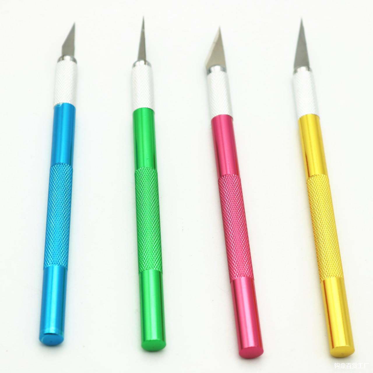 批发铝合金刻刀金属diy雕刻刀套装手账剪纸刀手工模型贴膜美工刀