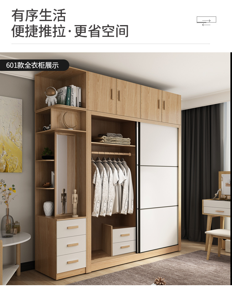 衣柜推拉门现代简约卧室家用组装衣橱北欧女生主卧滑移门整体柜子