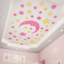 星星遮丑卧室房间布置星空屋顶天花板贴纸儿童床头墙面装饰幼儿园