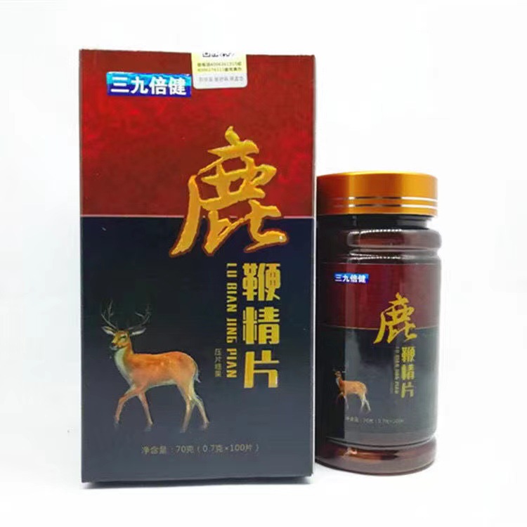 九康倍鹿鞭精片倍健100片 肾宝 一件代发