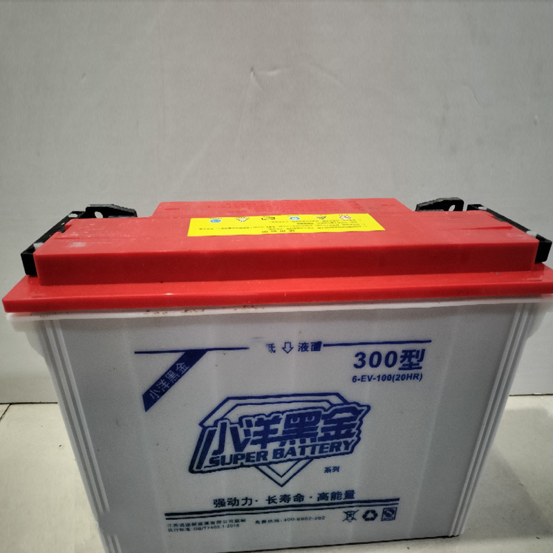 批发电动车电瓶小洋黑金动力蓄电池电动三轮四轮车环卫车水电瓶