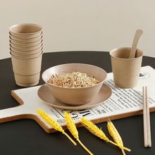 稻壳餐具一次性碗筷勺套装酒席结婚家用加厚可降解四件套厂家直销