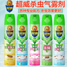 猪场灭苍蝇药养殖场杀鸡虱子药大面积除蟑螂蚊子一扫光喷雾杀虫剂