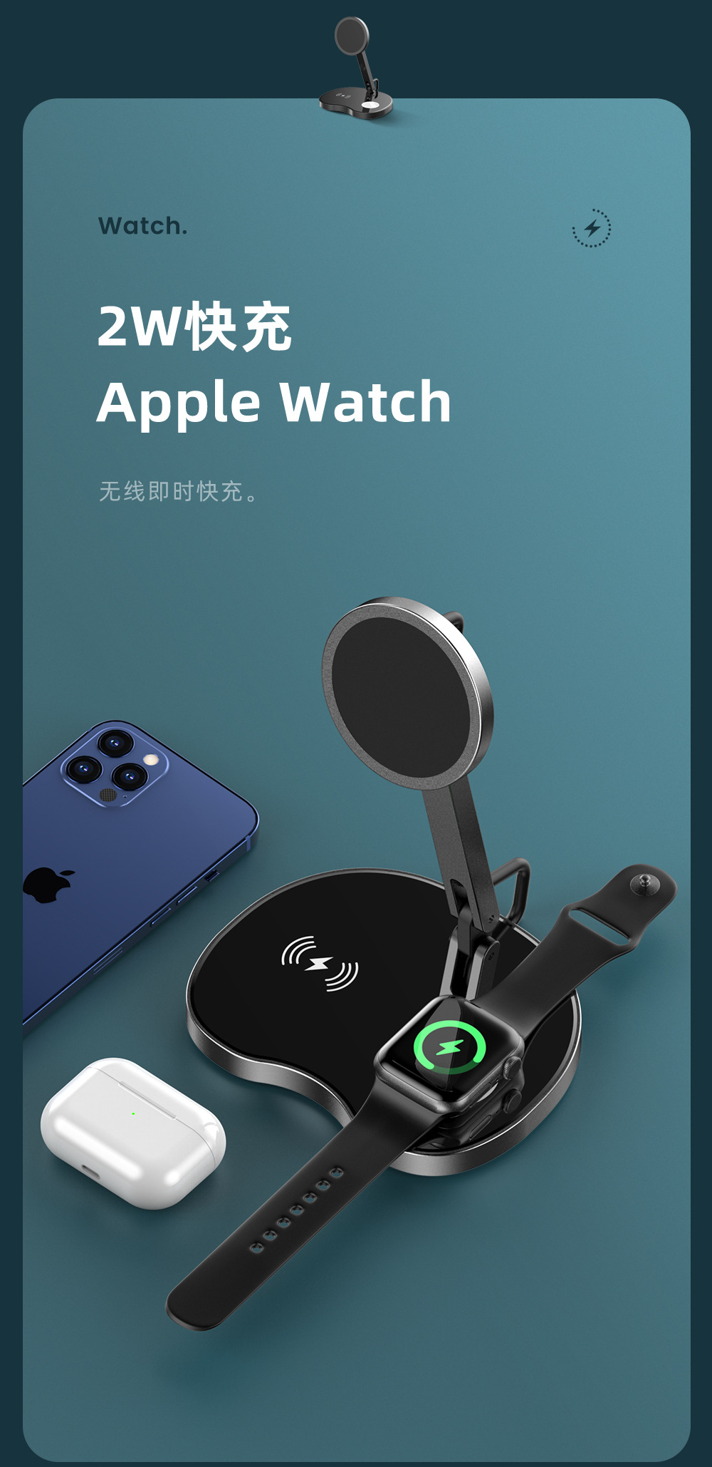 proda 三合一15w磁吸快充无线充电器多功能桌面无线充支架 pd-w3