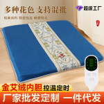 電加熱艾絨艾灸坐墊家用艾草墊熱敷艾葉毯批發艾絨內膽暖臀部辦公