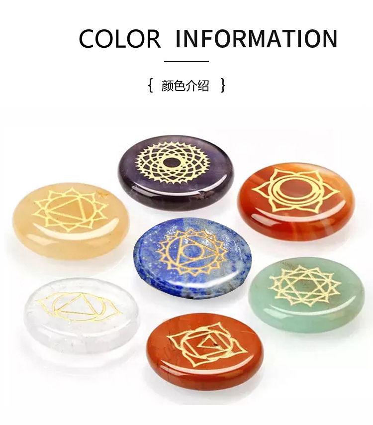 跨境亚马逊chakra stone天然水晶玛瑙七脉轮瑜伽能量石疗愈摆件
